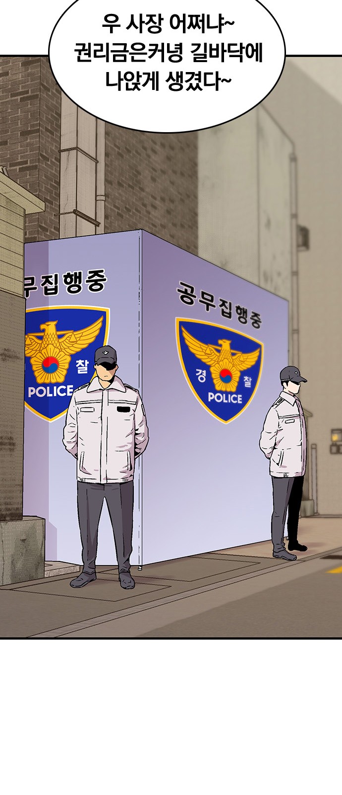 25 페이지