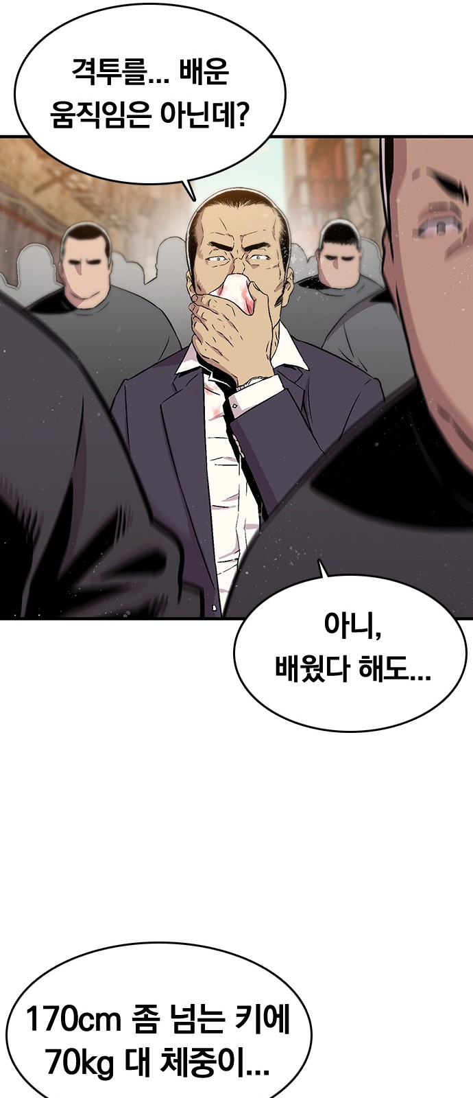50 페이지