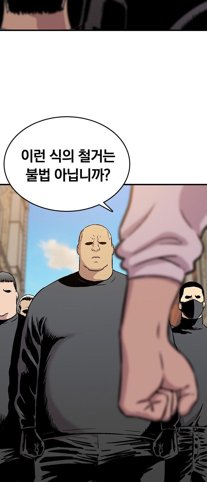 6 페이지