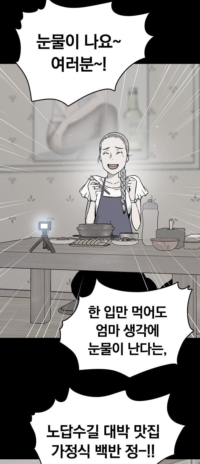 61 페이지
