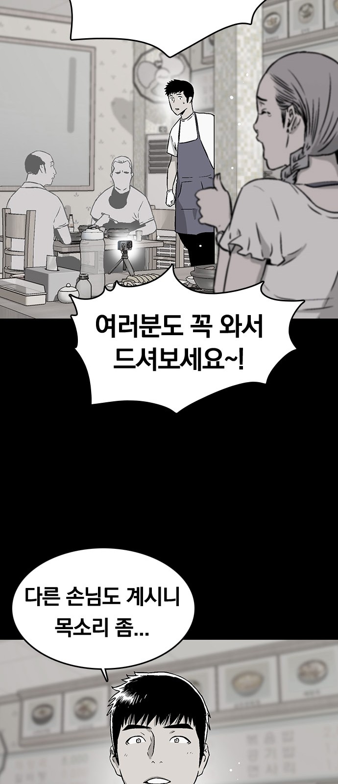 62 페이지