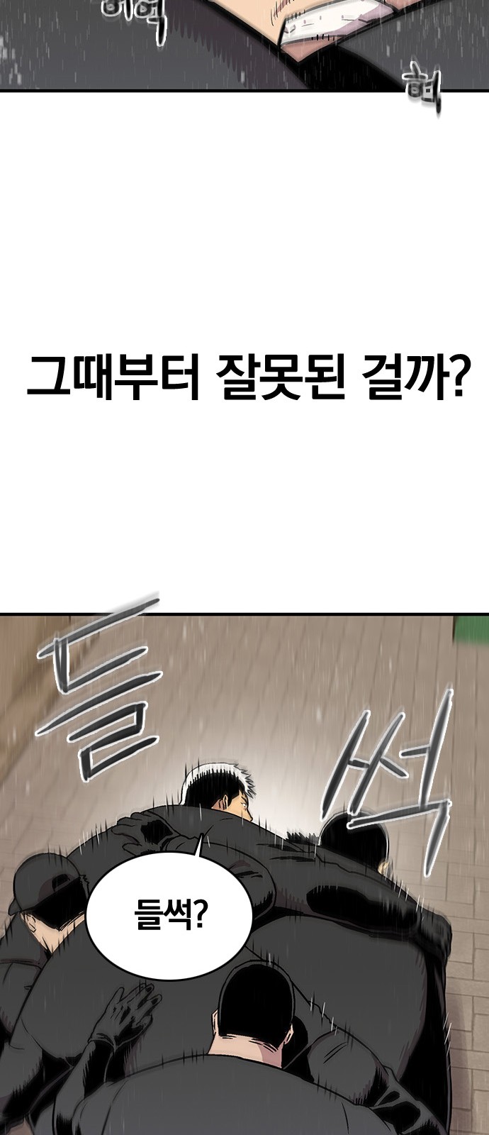 64 페이지