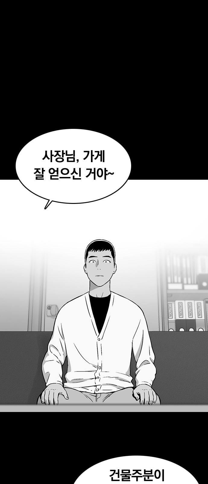 70 페이지