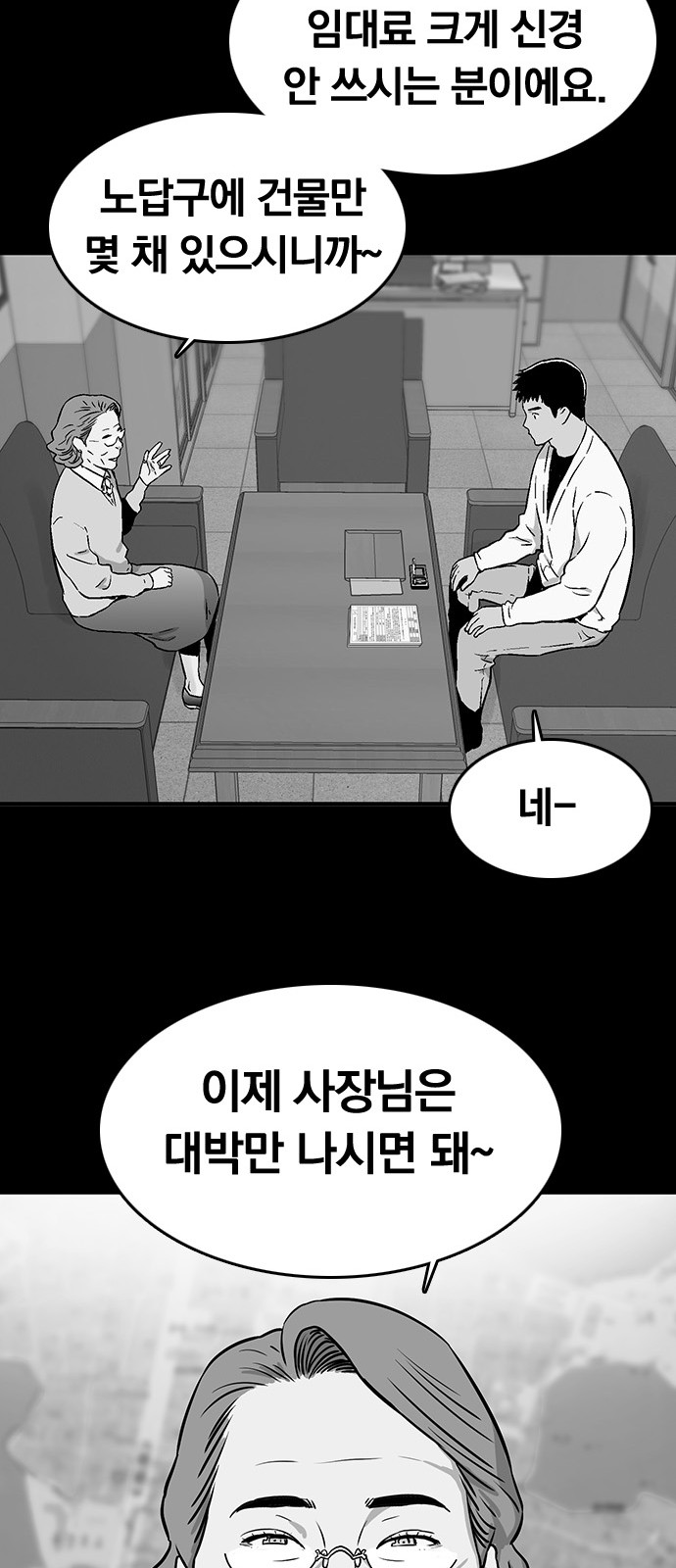71 페이지