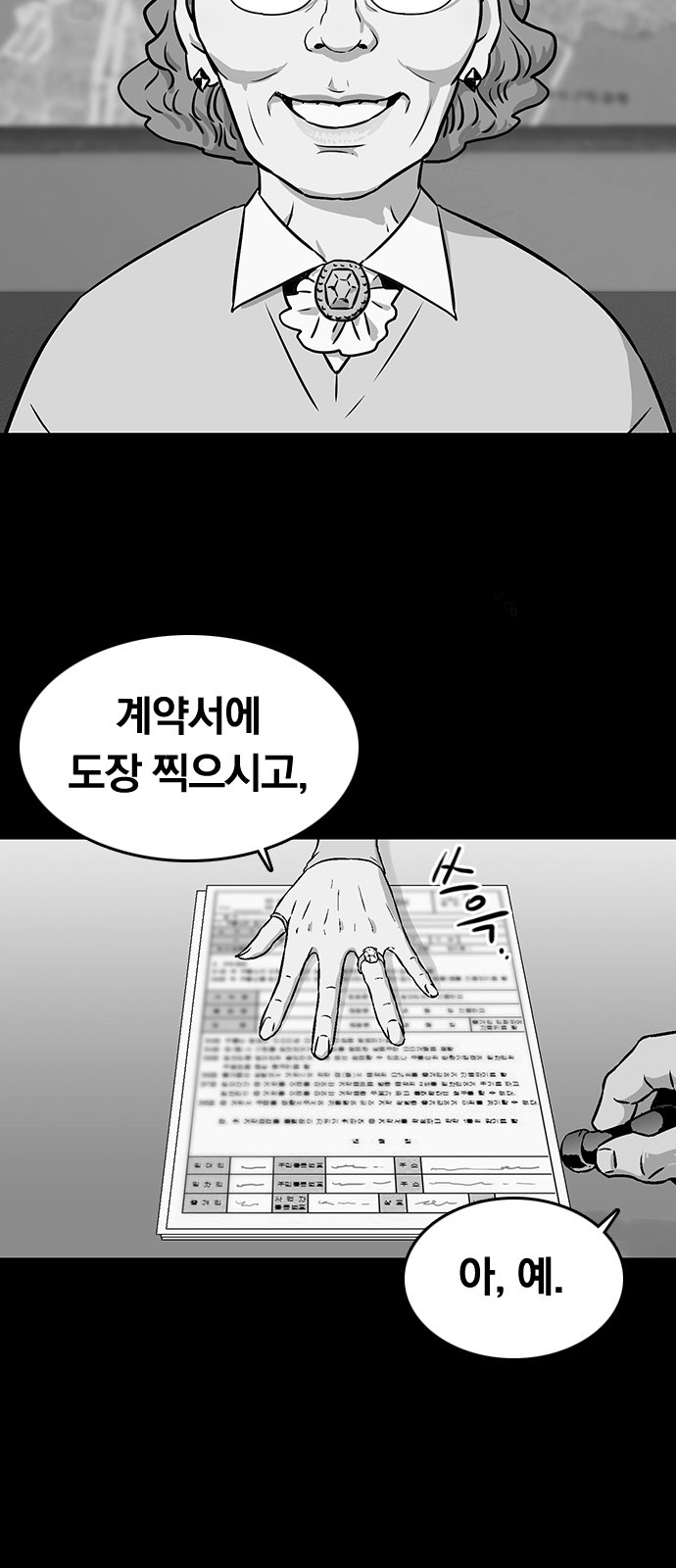 72 페이지