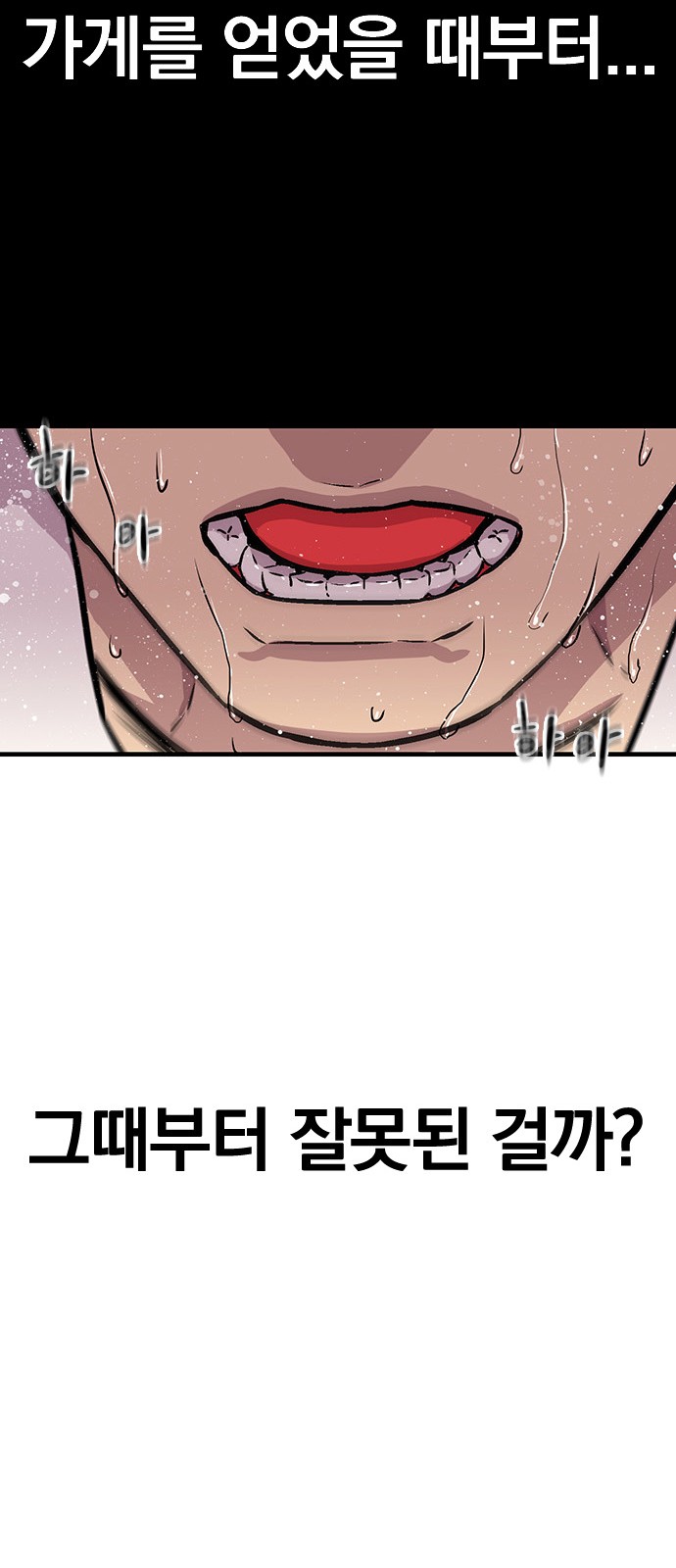 74 페이지