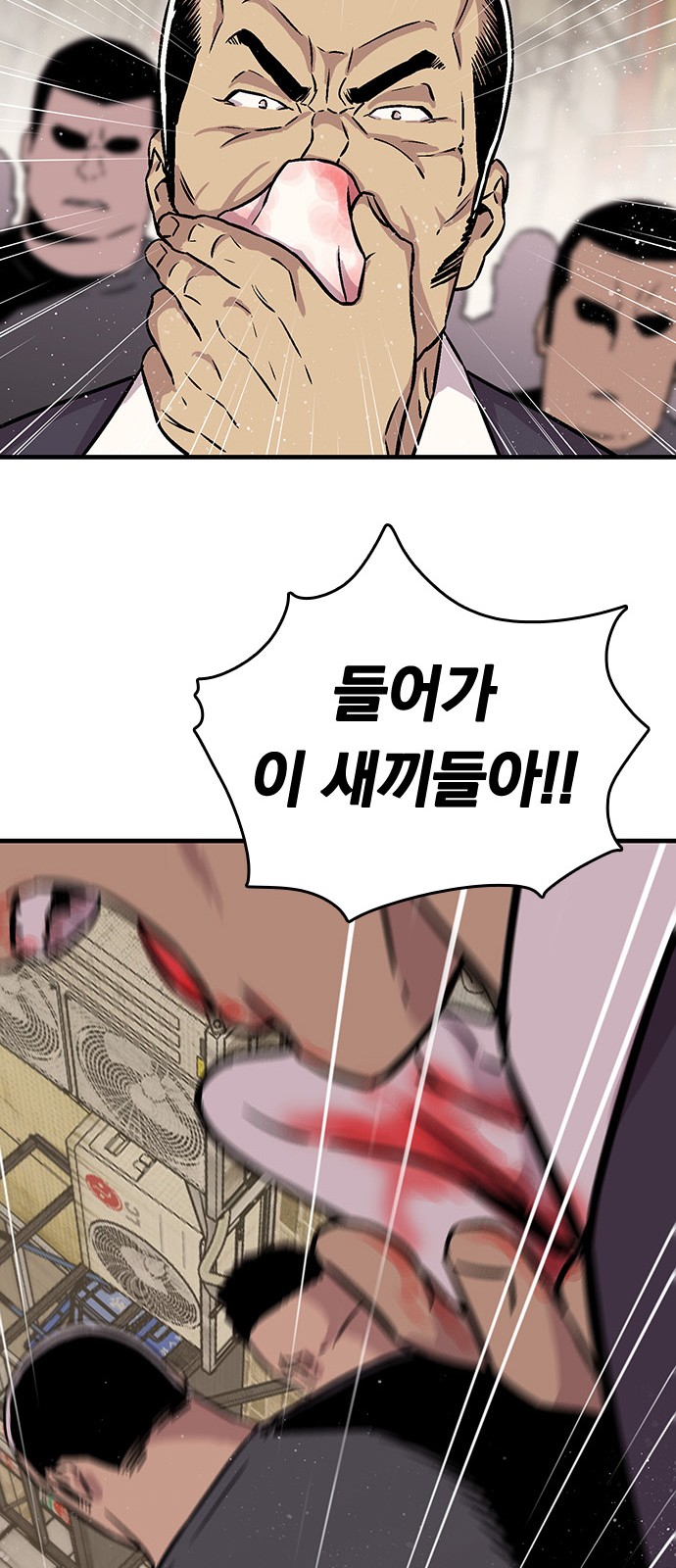 80 페이지