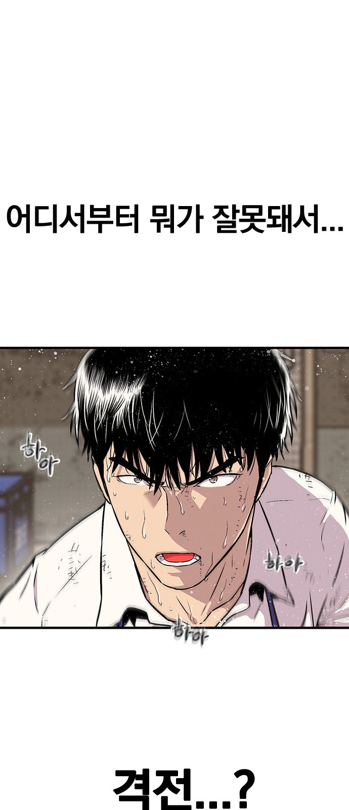 82 페이지