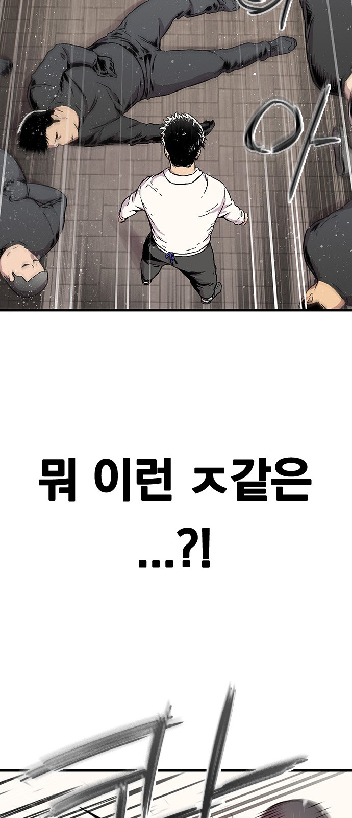 84 페이지