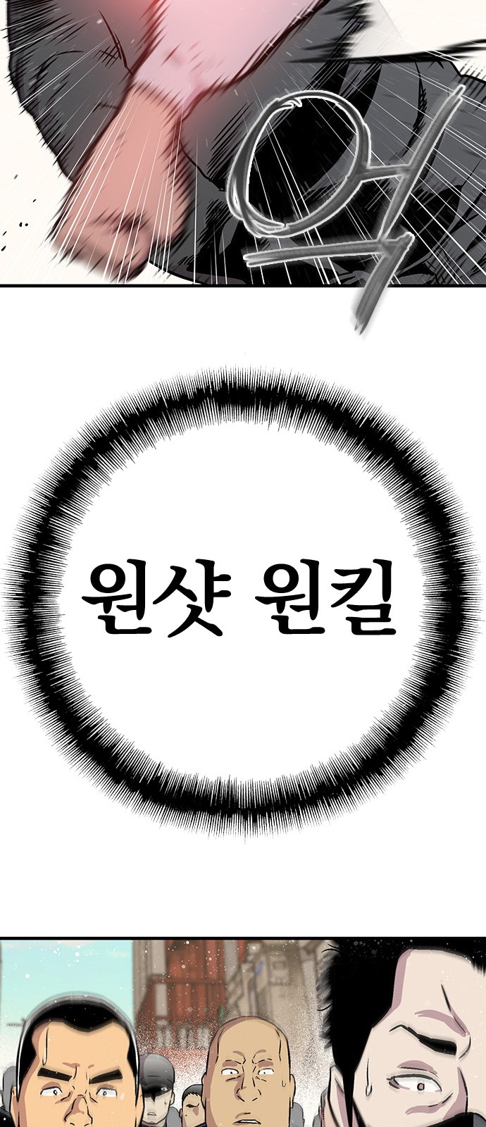 86 페이지