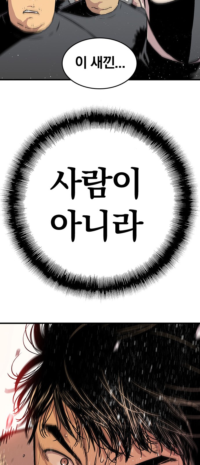 87 페이지