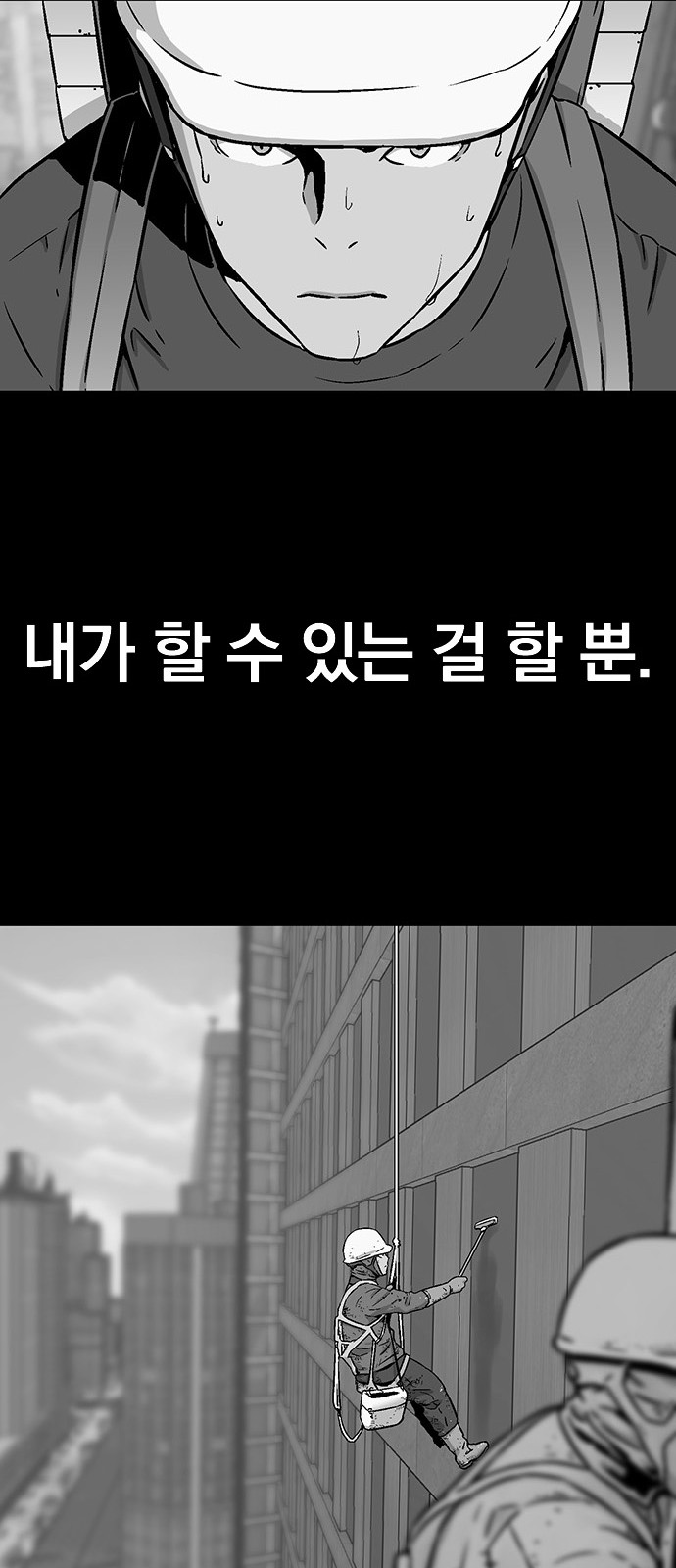 92 페이지