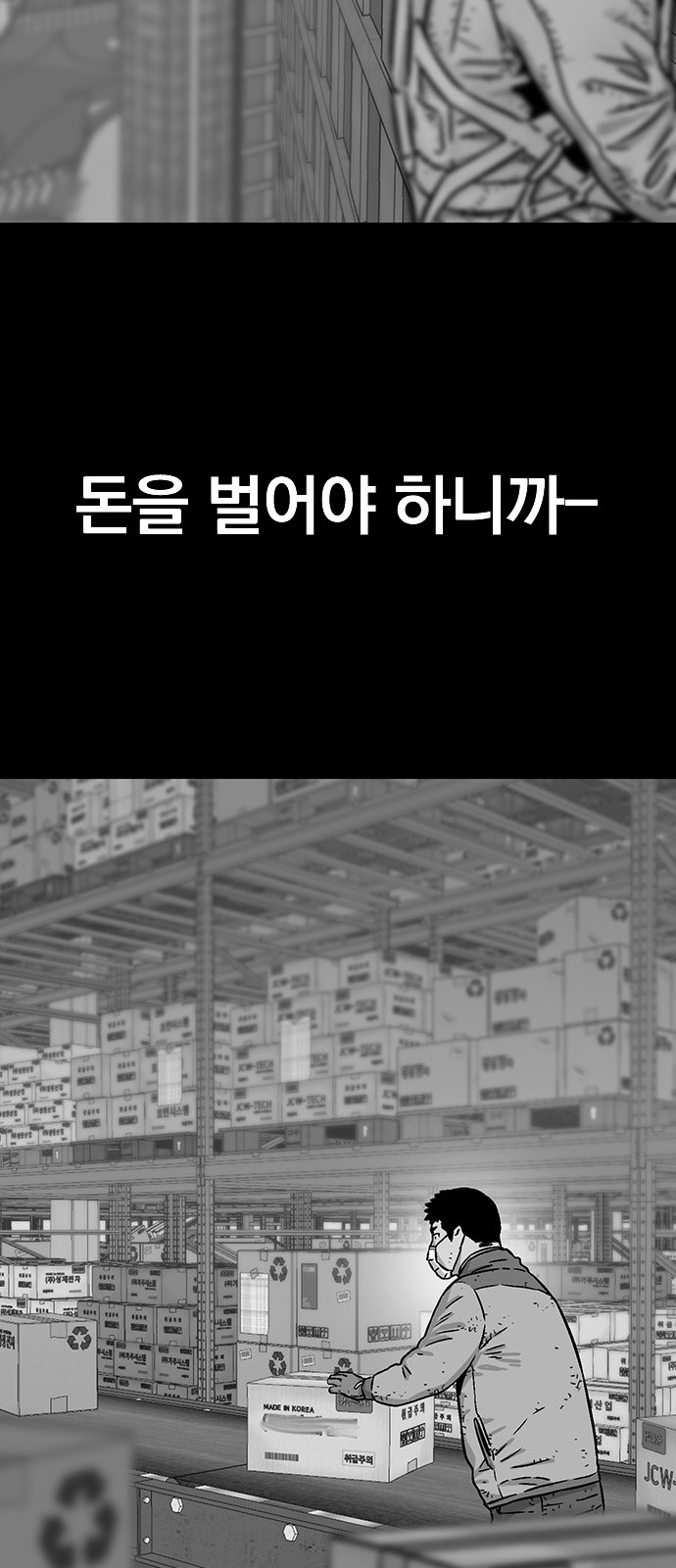 93 페이지