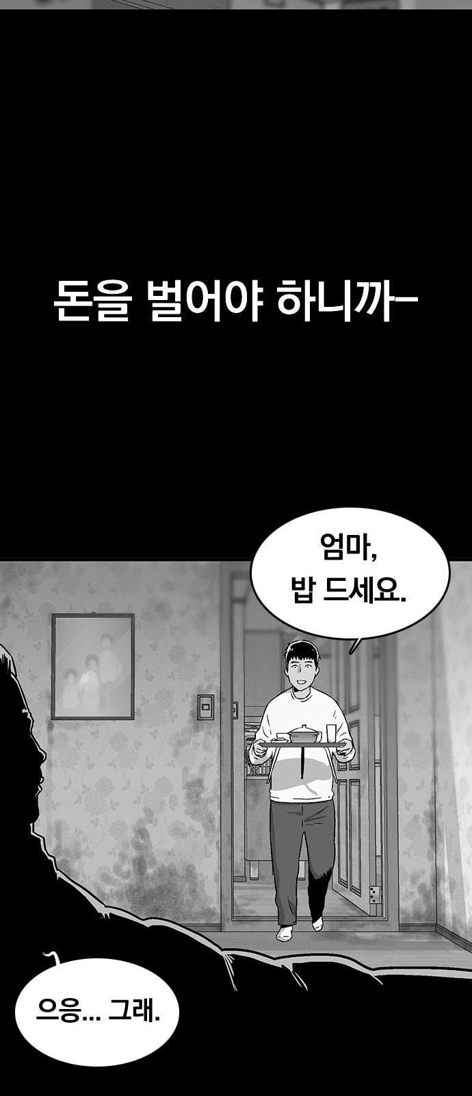 94 페이지