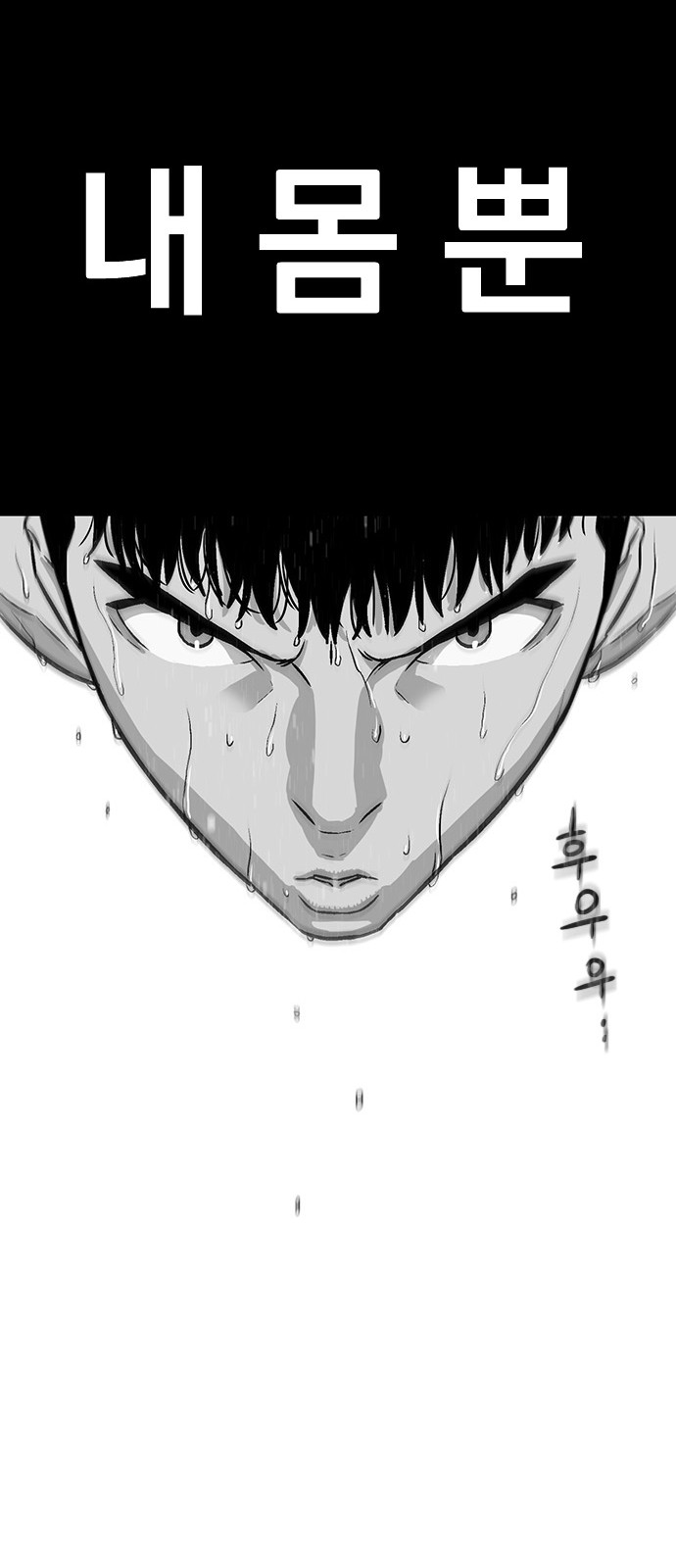 97 페이지
