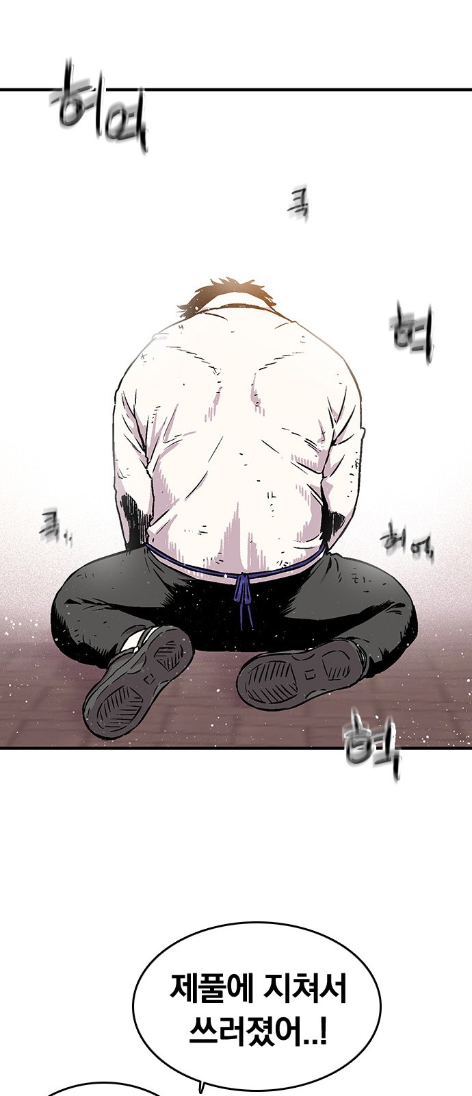 99 페이지