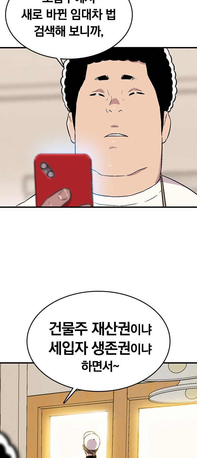 73 페이지