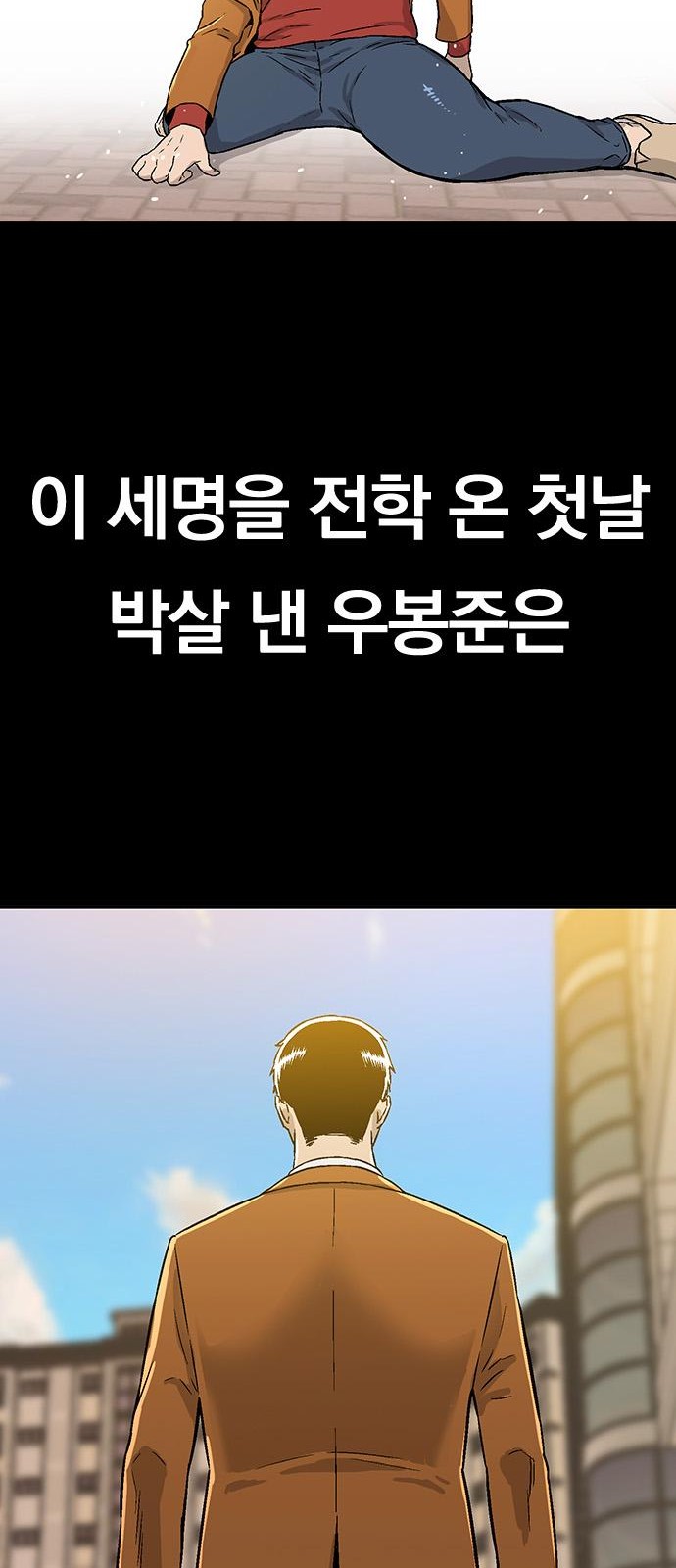 68 페이지