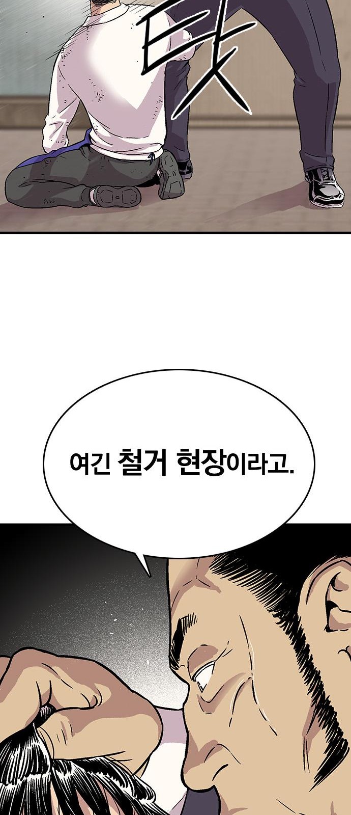 96 페이지