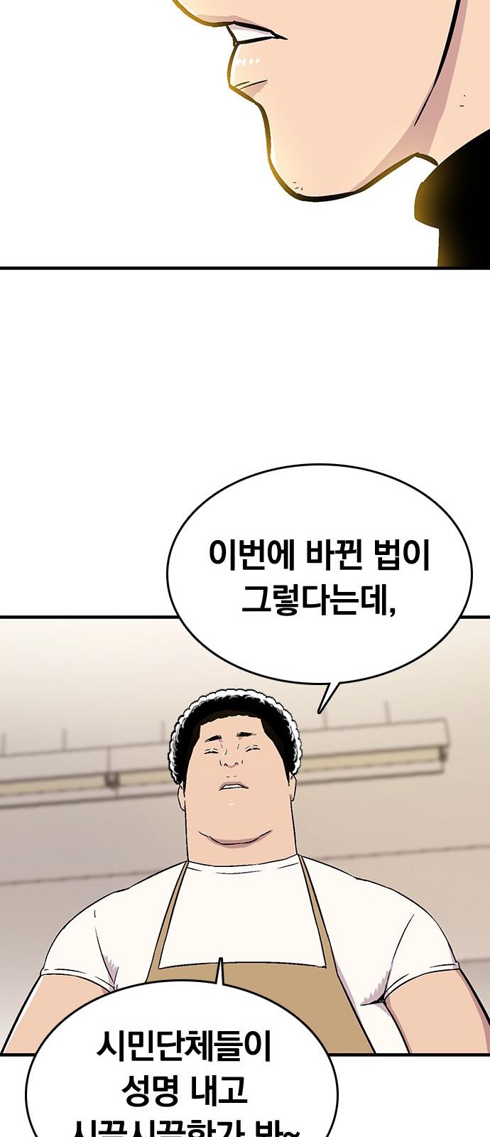 83 페이지