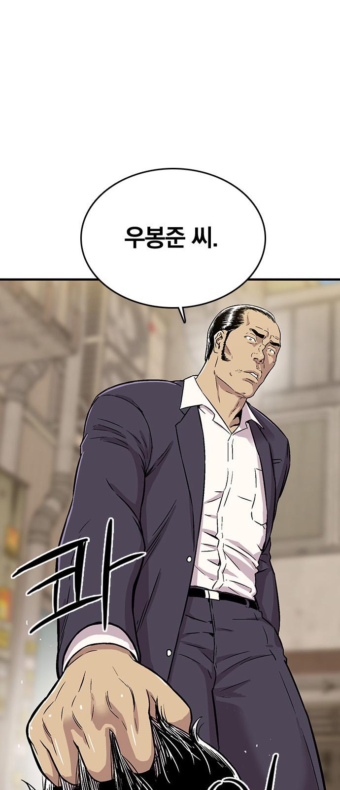 94 페이지