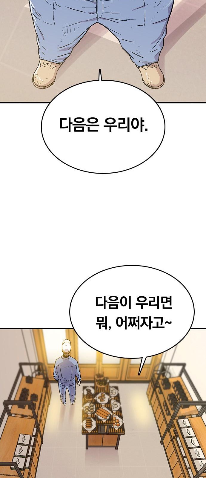 87 페이지