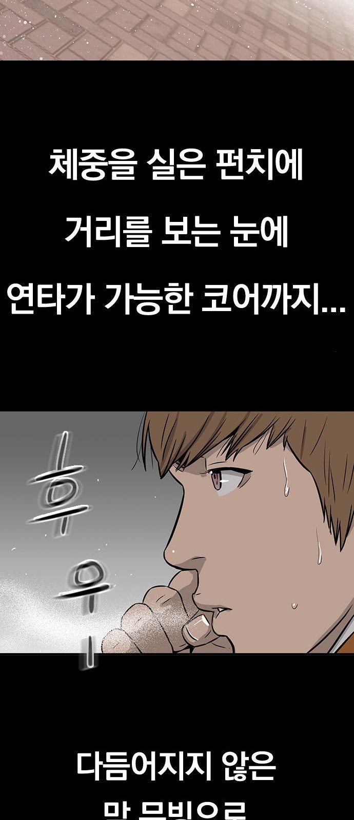 53 페이지