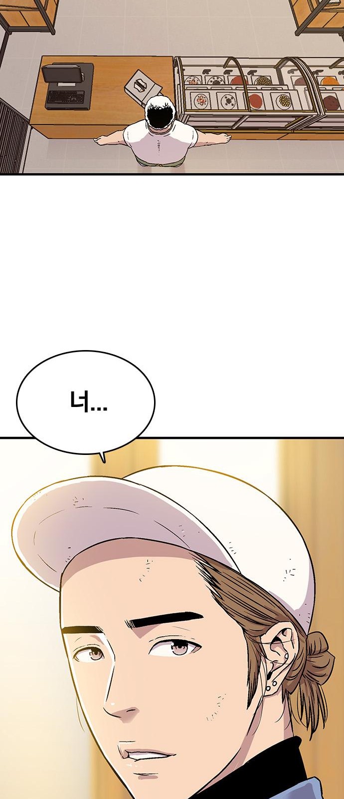 88 페이지