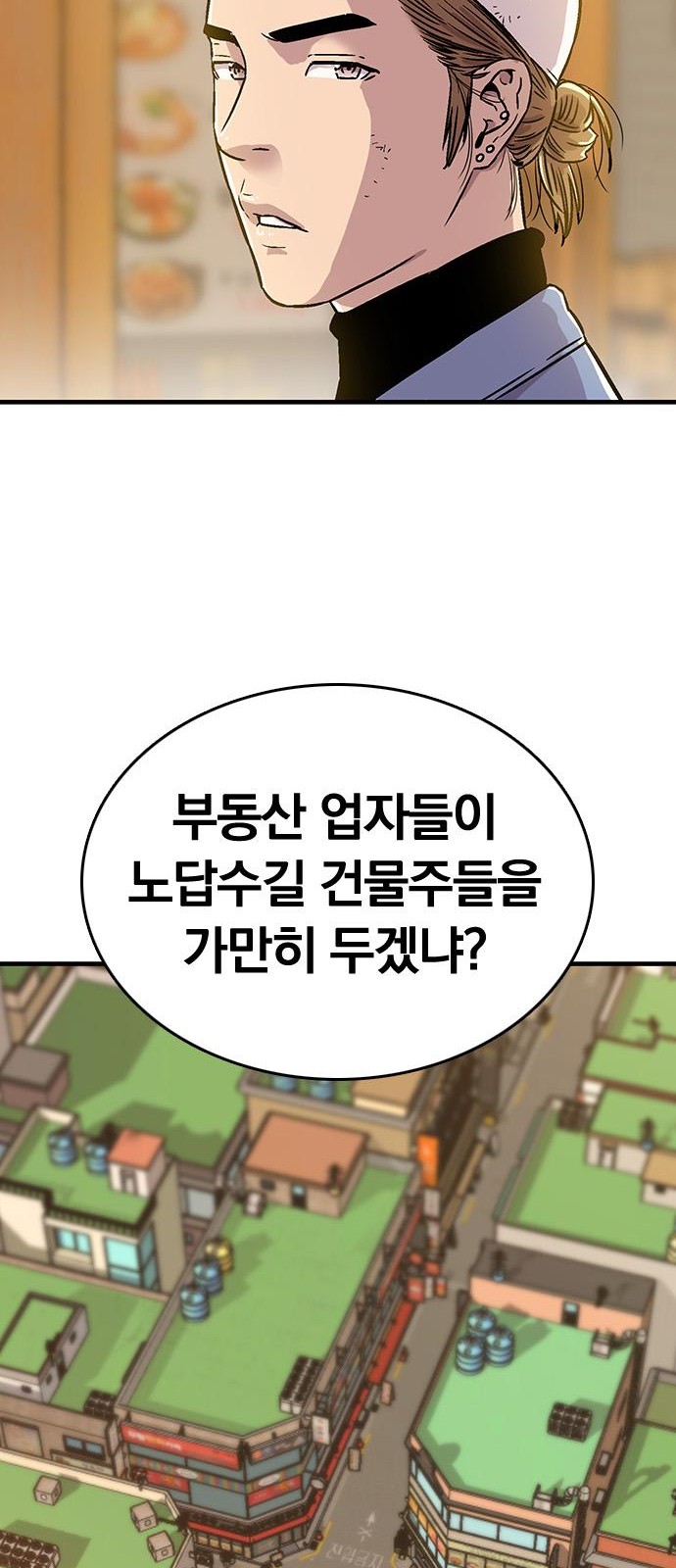 79 페이지