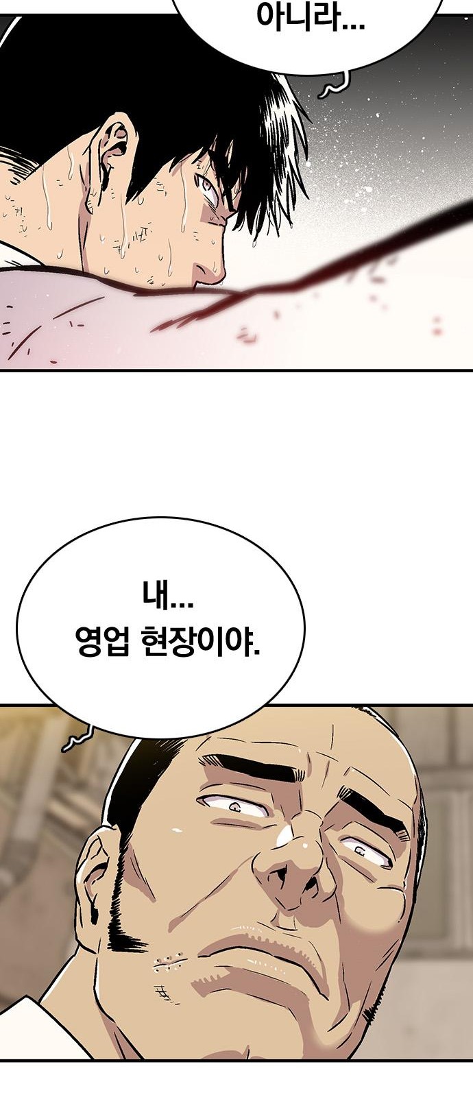 93 페이지