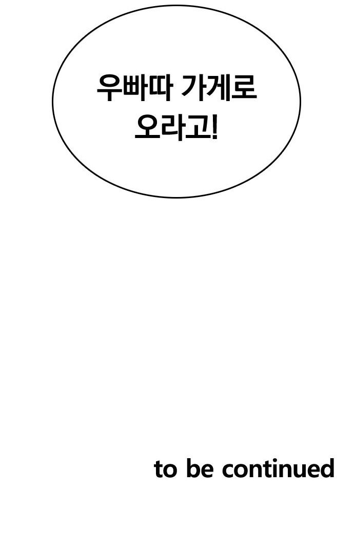 104 페이지