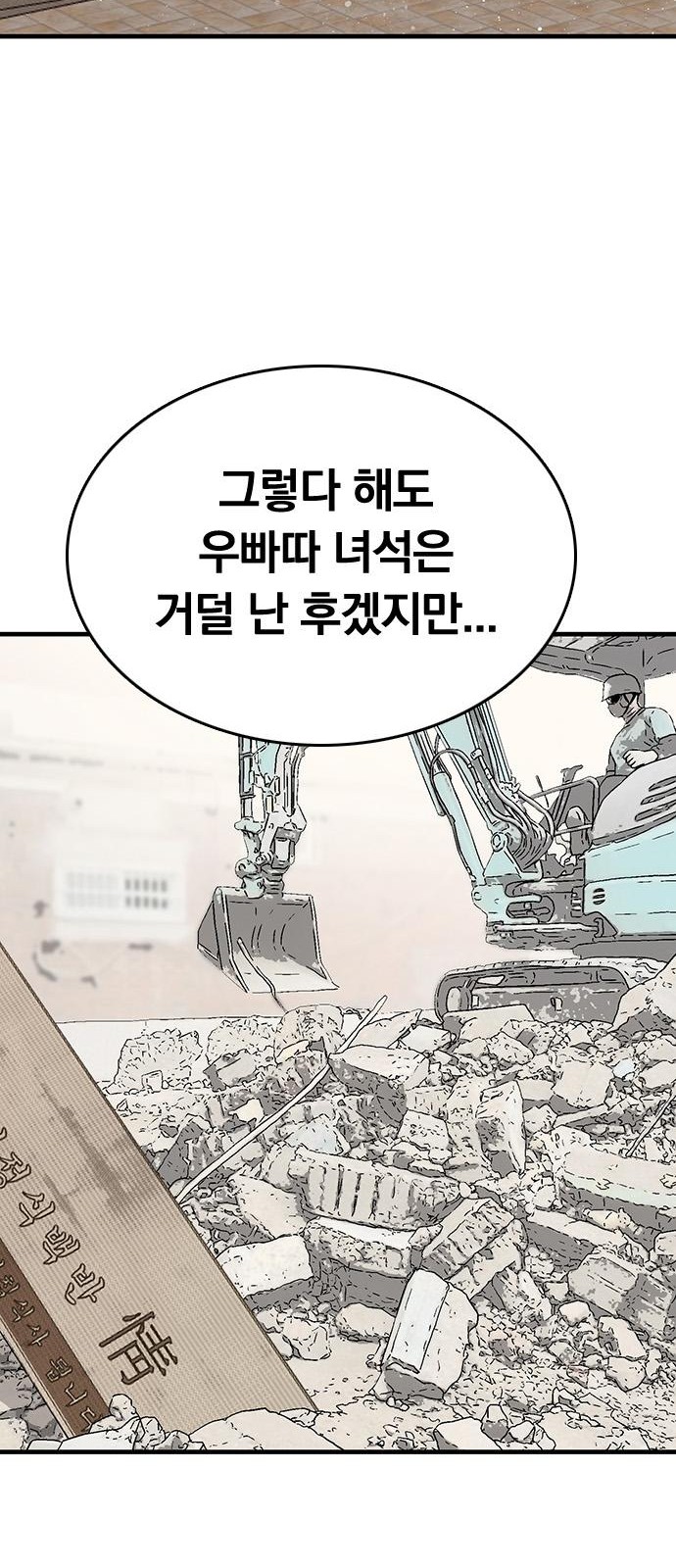 85 페이지
