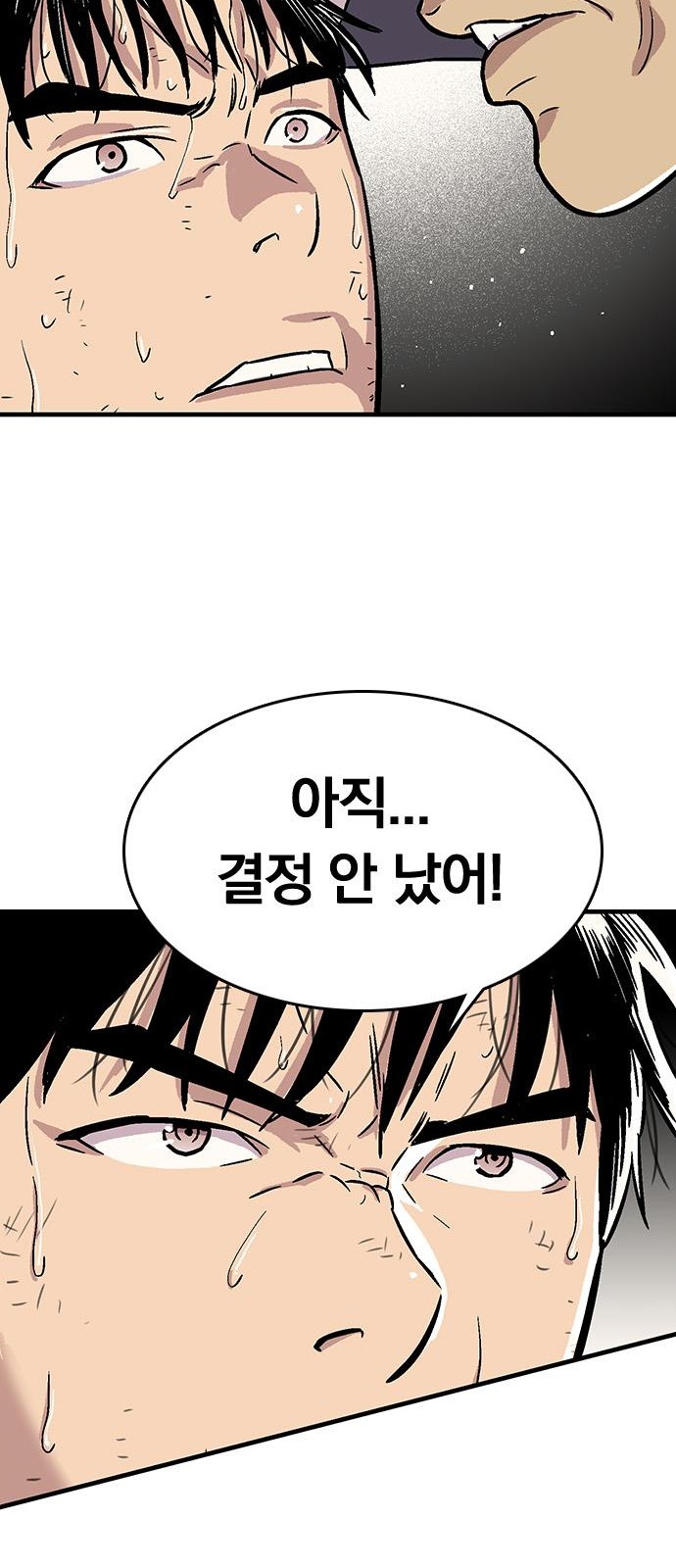 97 페이지