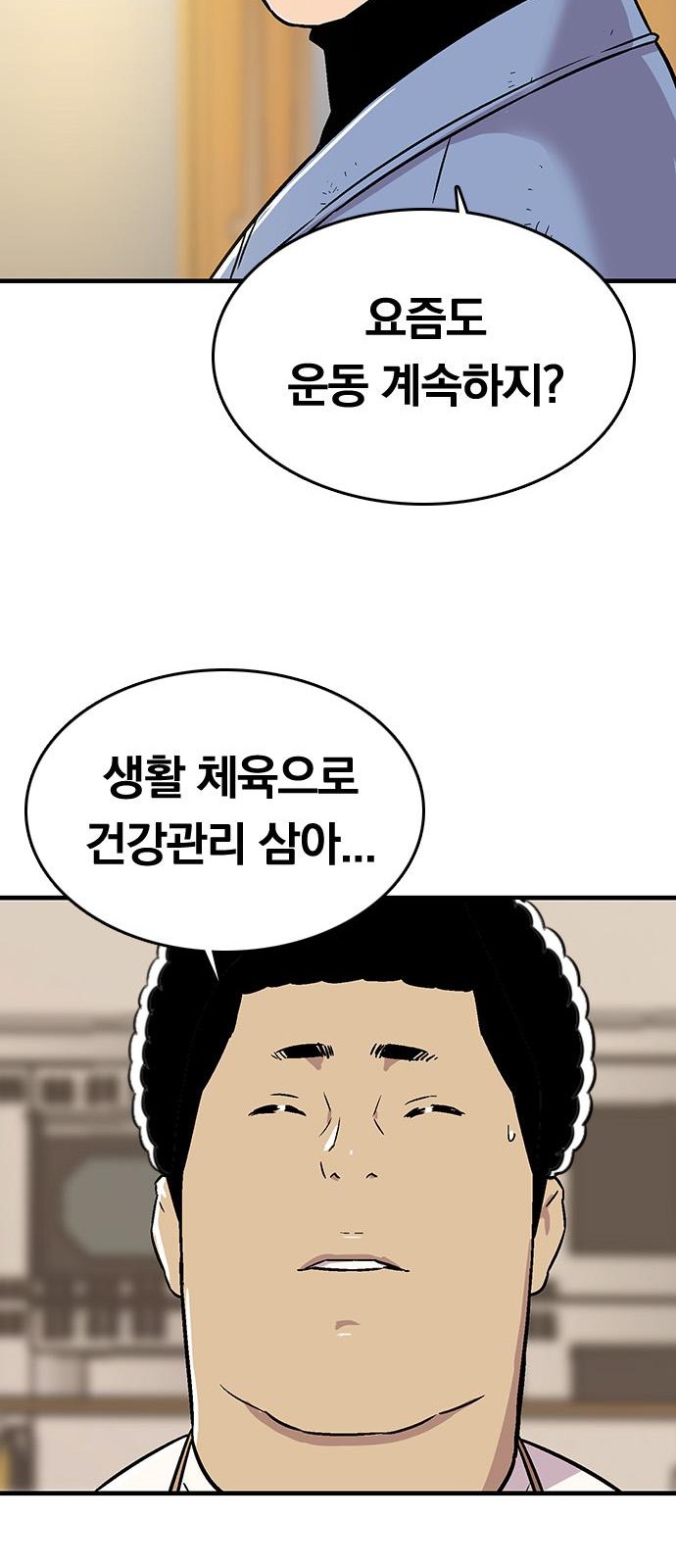 89 페이지