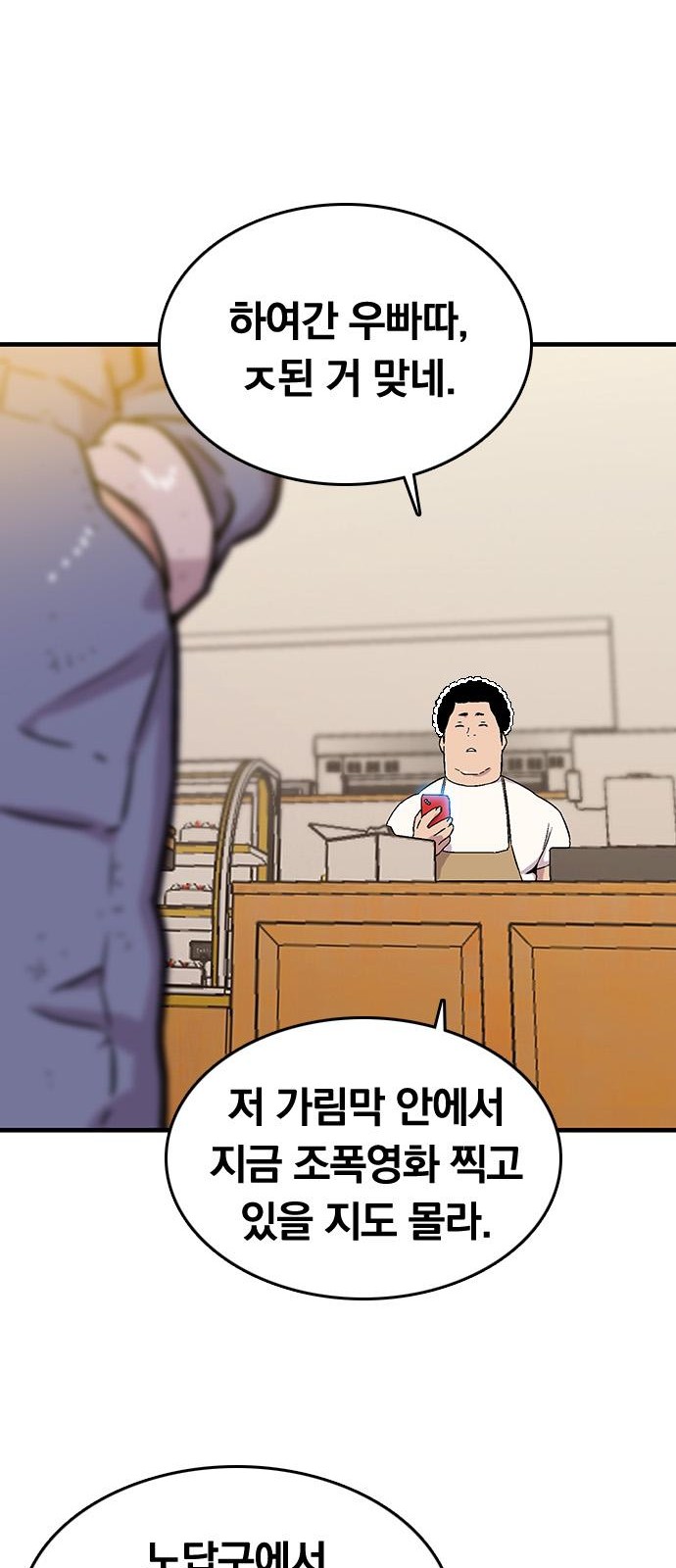 72 페이지