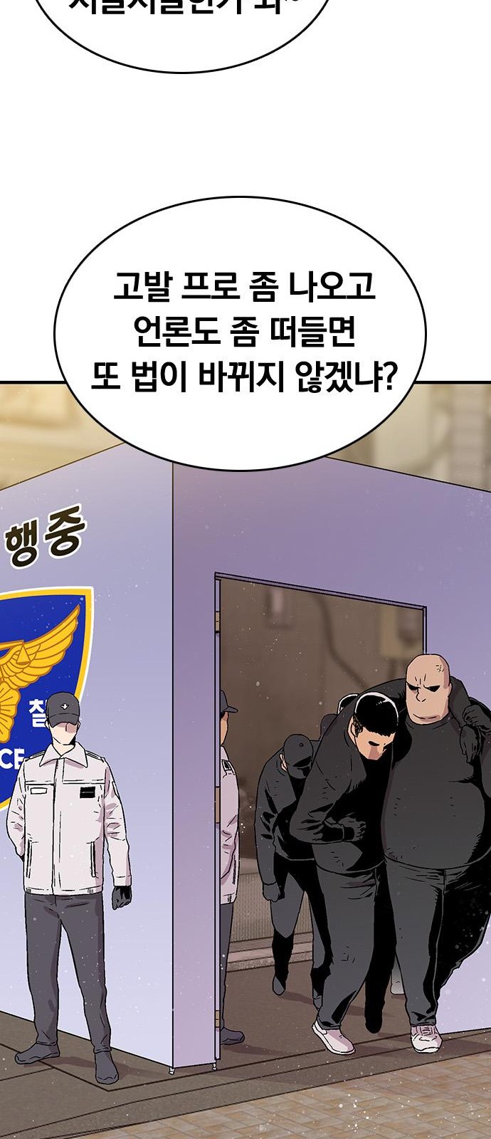 84 페이지