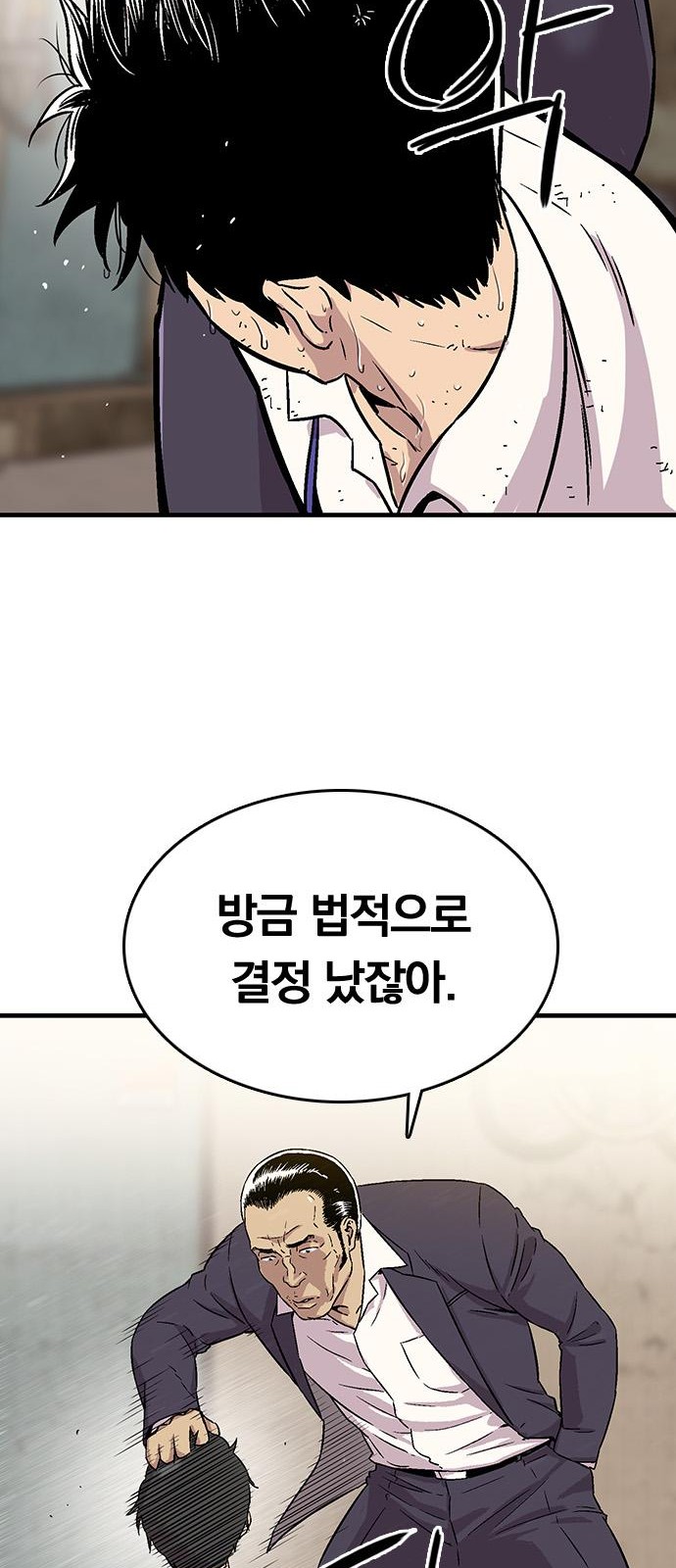 95 페이지