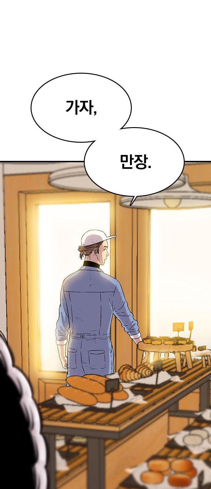 99 페이지
