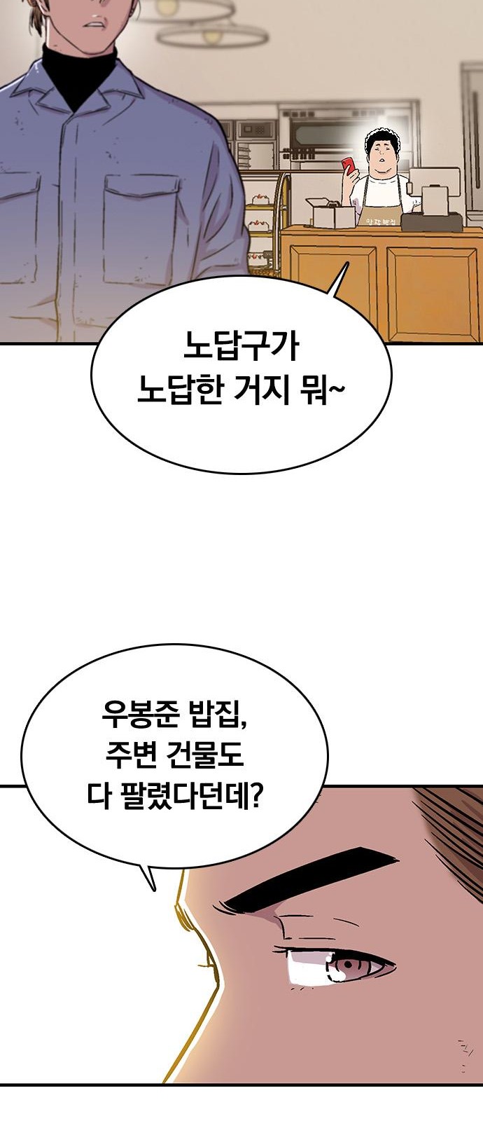 75 페이지