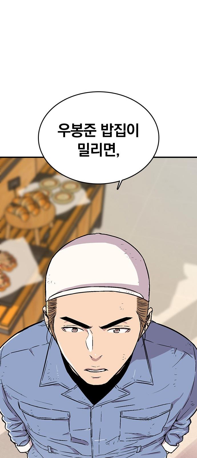 86 페이지
