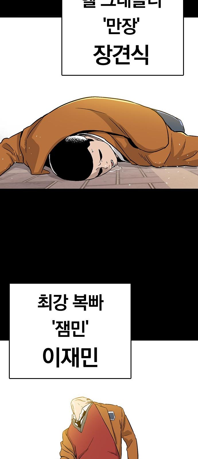 67 페이지