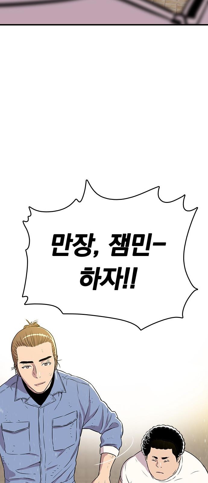 66 페이지
