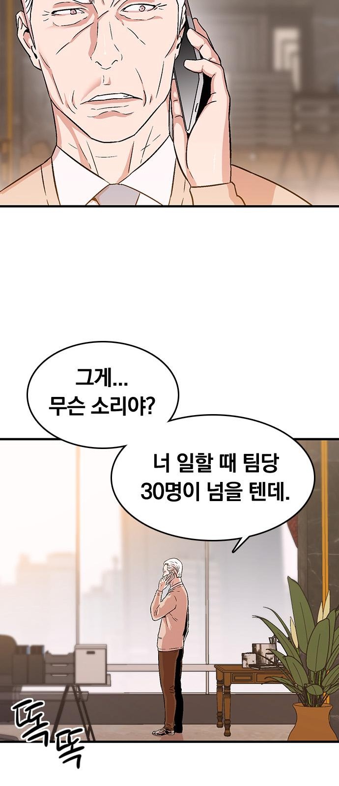 85 페이지