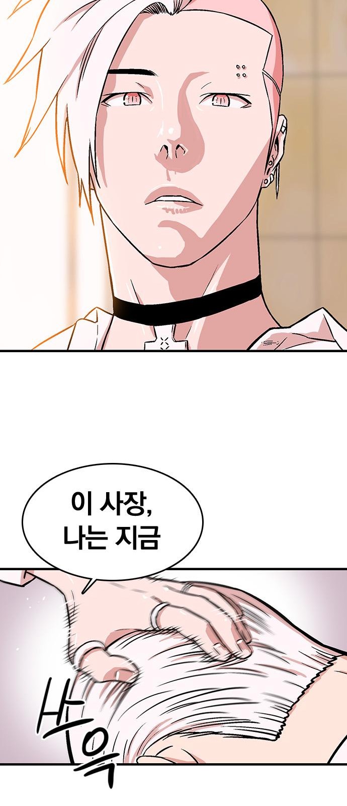 94 페이지