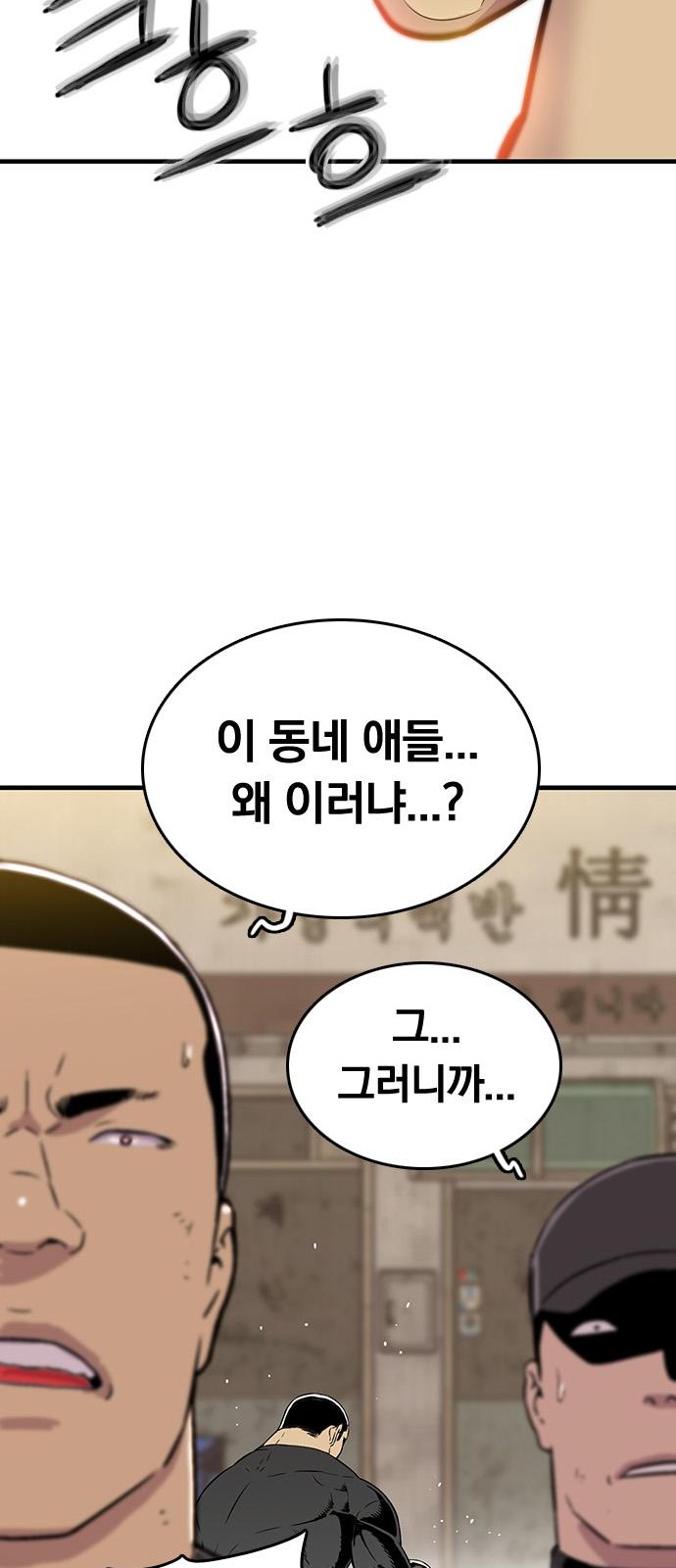 63 페이지