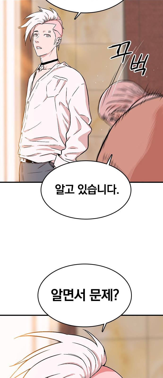 93 페이지