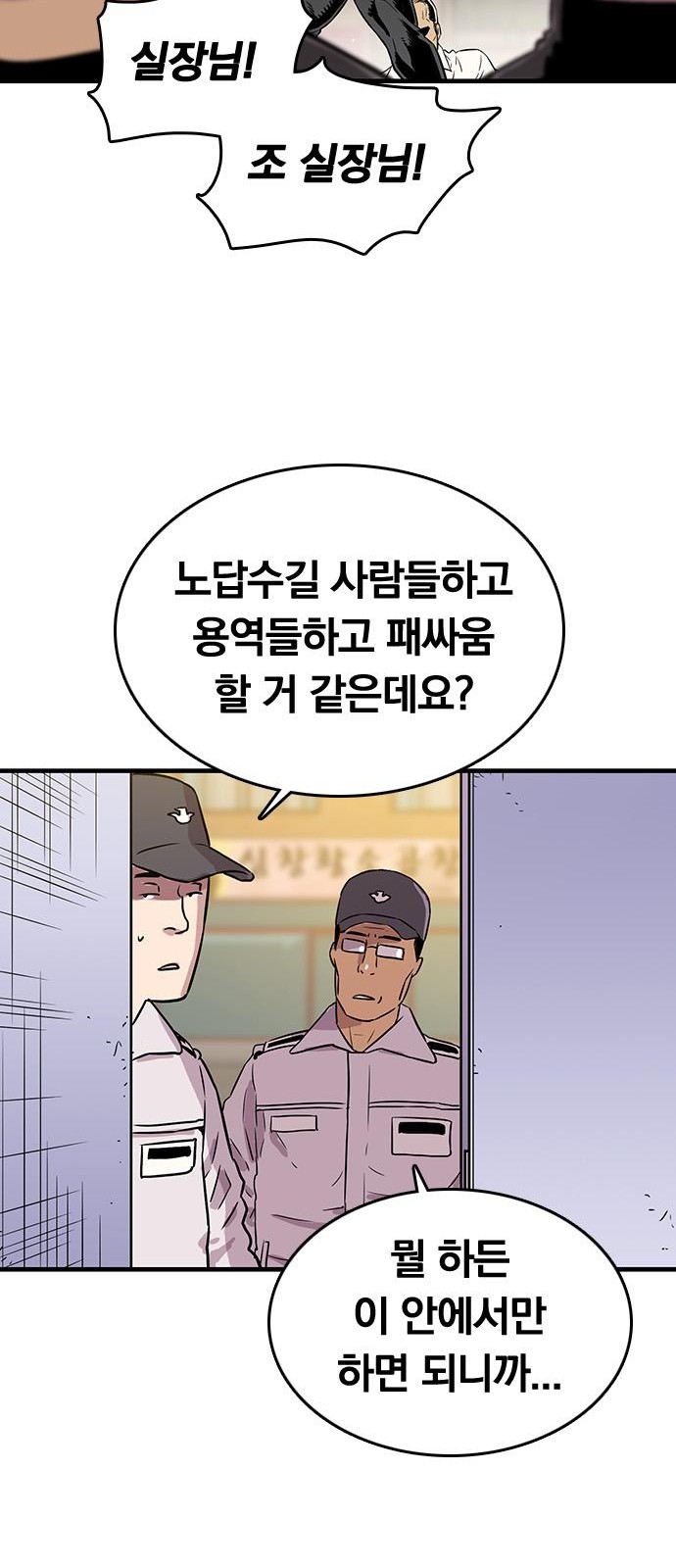 64 페이지
