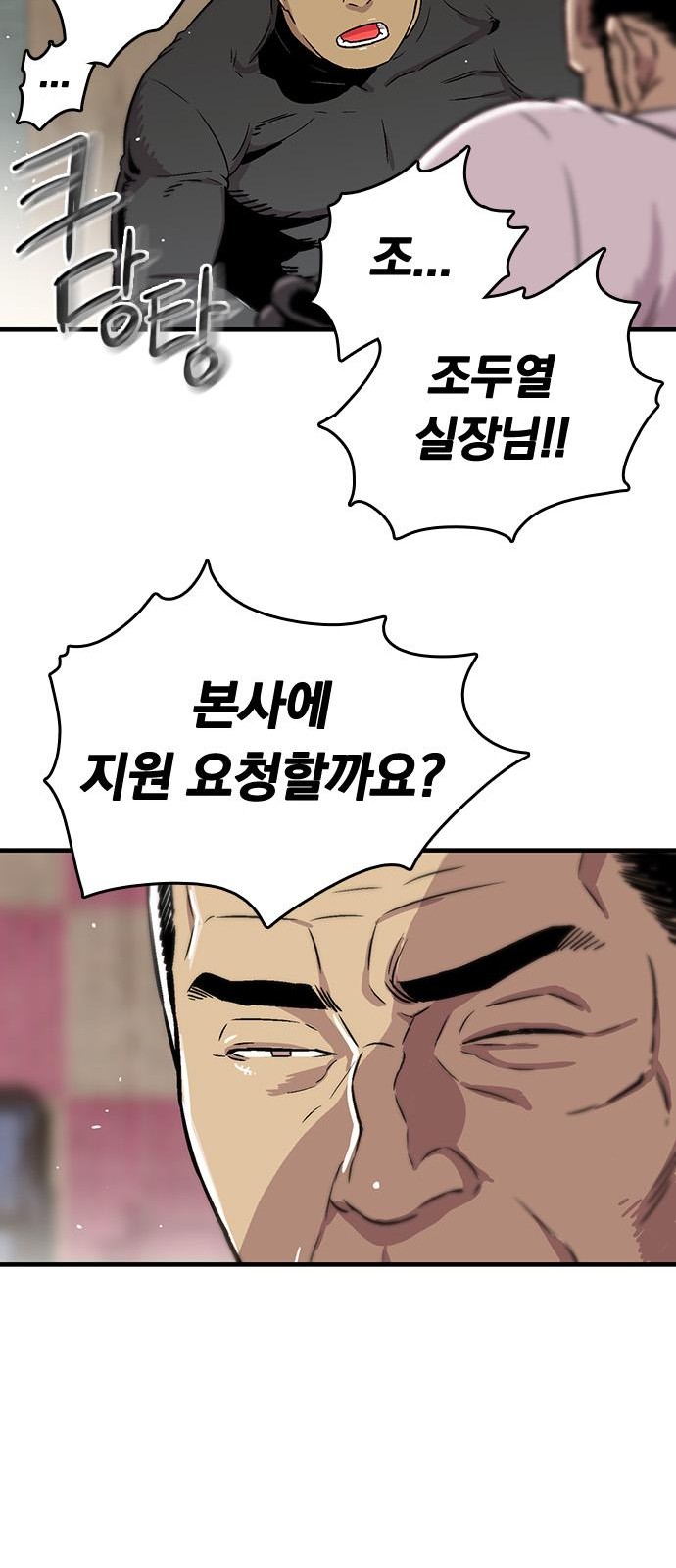 77 페이지
