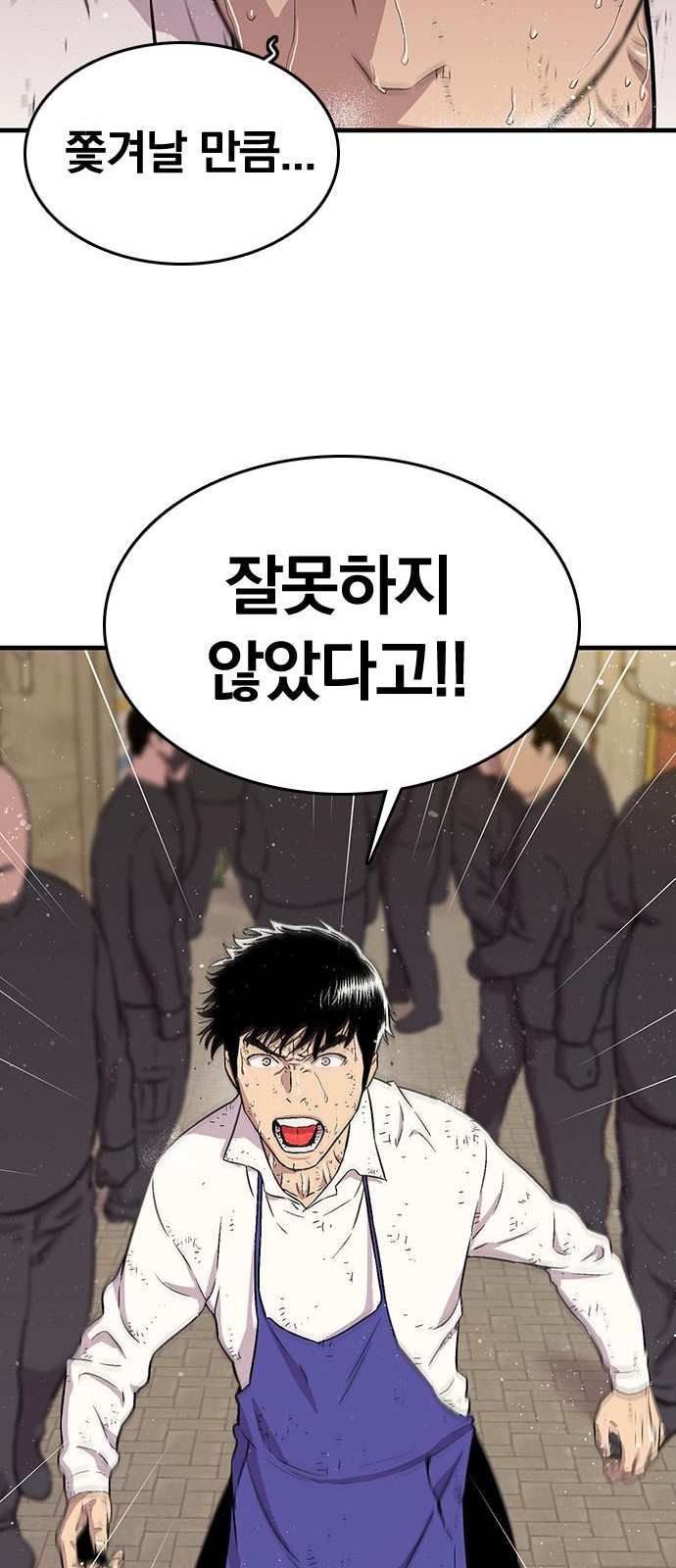 15 페이지