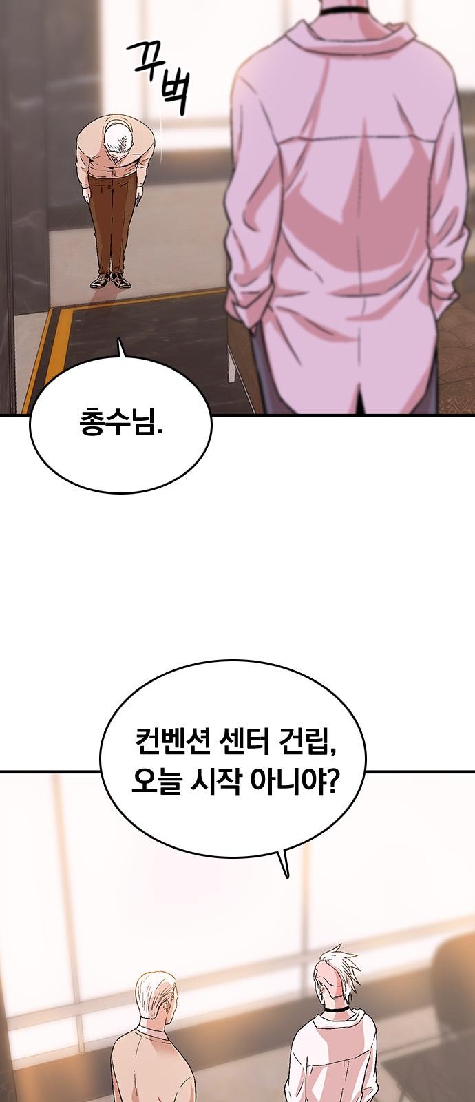 89 페이지